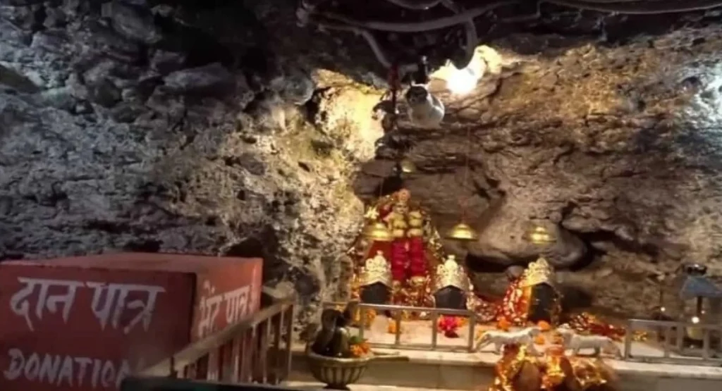 Ardhkuwari Cave