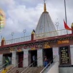 Maihar Sharda Temple