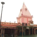 Alopi Devi Temple