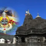 Trimbakeshwar Jyotirlinga