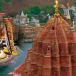 Omkareshwar Jyotirlinga