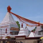 Baidyanath Dham